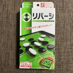 リバーシ ポータブルシリーズ 日本製 オセロ