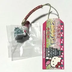 2025年最新】キティ 根付の人気アイテム - メルカリ