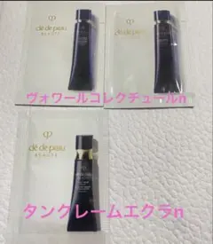 クレドポーボーテ ヴォワールコレクチュールn 2包