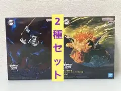 鬼滅の刃 VIBRATION STARS PLUS 我妻善逸　獪岳　２種セット
