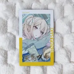 2025年最新】天馬咲希 エピカの人気アイテム - メルカリ