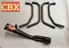 CBX マフラー　修羅管　未使用　CBR CBX マフラー 修羅管 未使用 CBR - メルカリ
