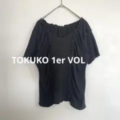 トクコプルミエヴォルのベストチュニック - メルカリ