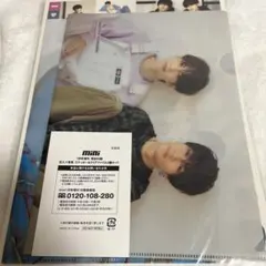 2025年最新】メンバー名：川村壱馬 クリアファイルの人気