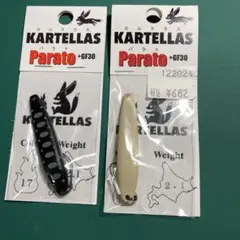 カルテラス