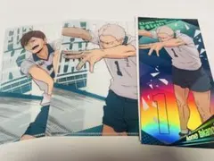 ハイキュー　伊達工　青根　二口