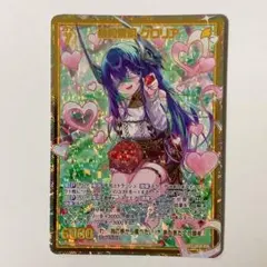2026年最新】ゼクス Z/X グロリアの人気アイテム - メルカリ