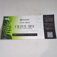 まーや OLIVE SPA 60分券 オリーブスパ ギフト券（リラックスタイムギフト