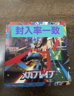 2025年最新】シリーズ：S 強化拡張パック イーブイヒーローズ
