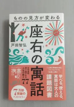 ぷ様 リクエスト 2点 まとめ商品