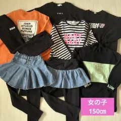 2025年最新】まとめ売り 150 女の子の人気アイテム - メルカリ