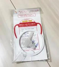 Item thumbnail for item acd2424b-46bb-46d7-9660-ad54013a5c28