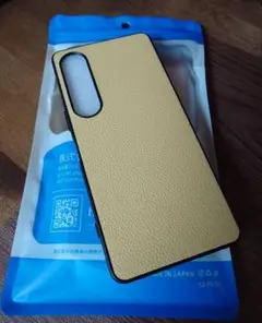 お値下げ★エクスペリア1vi★ LooCo スマホケース ★クリーム色