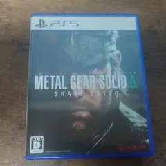PS5 METAL GEAR SOLID Delta: SNAKE EATER