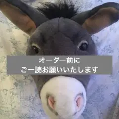 【入園入学用品制作について】オーダー前にご一読お願いいたします