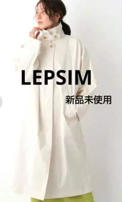 LEPSIM　ステンカラーロングコートのサムネイル