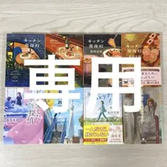 愛の説教部屋 ワンマンプレート - メルカリ