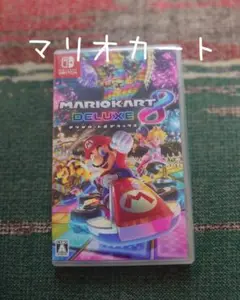 マリオカート8 デラックス 　スイッチ