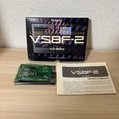 Roland VS8F-2 エフェクト拡張ボード #B Roland VS8F-2 エフェクト拡張ボード #B 藤本健のDigital Audio