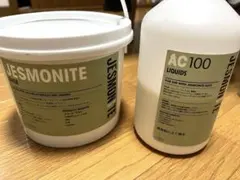 ジェスモナイトまとめ売り