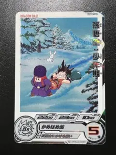 PSA10 UM10-012 DA 孫悟空 少年期 ドラゴンボールヒーローズ Amazon.co.jp: スーパードラゴンボールヒーローズ UM10-012 孫悟空
