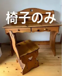 関東限定】希少 NI-KA ニッカ ビレッジ デスク＆回転チェア 2点セット