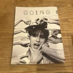 2026年最新】going seventeenの人気アイテム - メルカリ