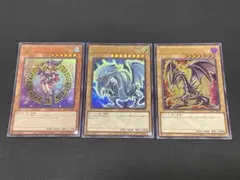 2025年最新】真紅眼の黒竜 ヒスコレの人気アイテム - メルカリ