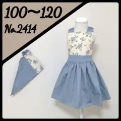 Item thumbnail for item 1094e1b9-60a3-4bec-b38f-339378c09fdf