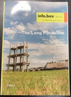 info.box 2021-22 初級英語学習者用