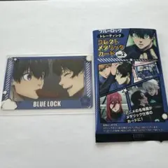 ブルーロック トレーディング コレクトメタリックカード 新品未使用