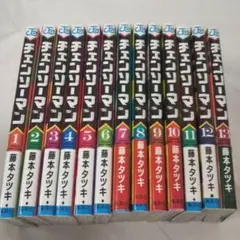 チェンソーマン 藤本タツキ 1～13巻 コミックス 漫画本 単行本
