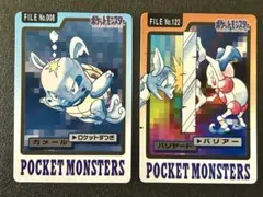 ポケモン カードダス コダック ゴルダック 2枚セット - メルカリ