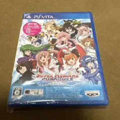 超ヒロイン戦記　　新品未開封