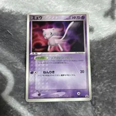 ポケモンカード 069/PCG-P ミュウ Meiji プロモ 2005 Pokemon Japanese MEW Meiji Chocolate Promo #069/PCG-P PSA-10