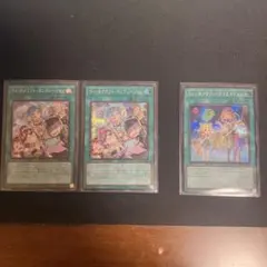 ウィッチクラフトクリエイション　コンフュージョン　シークレット