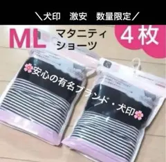 まりあ様 リクエスト 2点 まとめ商品