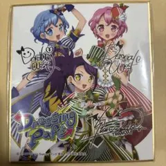 プリパラ みんなのくじ F賞 ドロシー & レオナ チケットホルダーセット