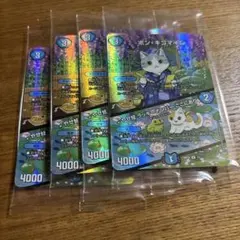 ボン・キゴマイム　ボンキゴマイム　神アート　4枚