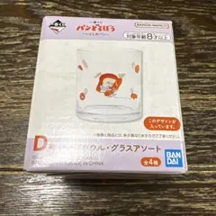 一番くじ　パンどろぼう　いとしのパン　D賞　グラスアソート