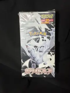 2026年最新】ホワイトフレア BOXの人気アイテム - メルカリ