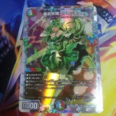 2025年最新】エリカッチュX シークレットの人気アイテム - メルカリ