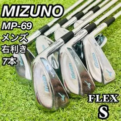 2025年最新】mp-4 アイアンの人気アイテム - メルカリ