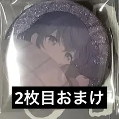 2025年最新】プロセカ まふゆ グリッター缶バッジの人気アイテム