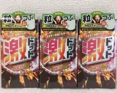 激ドット ホットプレイ タイプ 8個入り ジェクス コンドーム 3箱のサムネイル