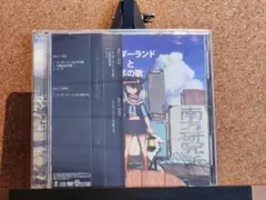 2025年最新】ワンダーランドと羊の歌の人気アイテム - メルカリ
