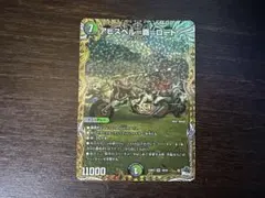 アビスベル覇ロード