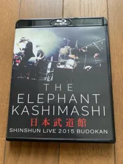 2025年最新】Blu-Ray box エレファントカシマシの人気アイテム