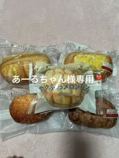 2026年最新】セブンイレブン くじの人気アイテム - メルカリ