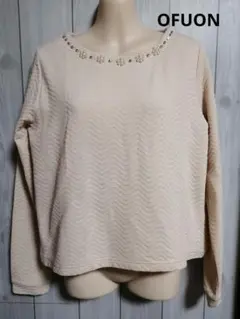 OFUON ベージュの長袖トップス